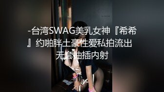 36岁的清风熬阿姨--魅惑浪妇：网络名妇，每场都有两百多人观看，双指扣穴，爽飞无比！