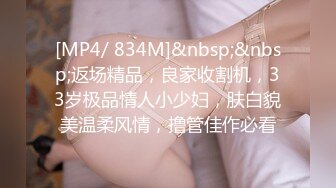 可爱魔法少女『冰凌紫萱』✅小骚穴夹着跳蛋露出，和小哥哥车震啪的坐下去, 淫水哗哗的流出来！各种姿势徜徉在圣水中 (1)