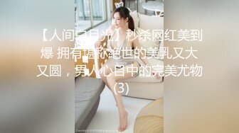 碎花裙子睡衣，豹纹内裤，完美乳型，全裸洗澡，做美容，洗白白