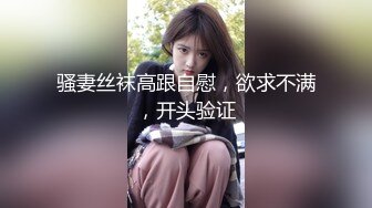 00后女高小学妹❤️清纯反差，小可爱的蜜桃小屁股 小小年纪就活生生捅成了爸爸的形状！一使劲儿感觉就操破了一样