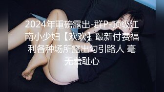 淫妻的花道10这几天老婆来大姨妈不能肏穴只能口了竟然很刺激