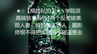 [MP4]长发牛仔裤性感妹子舔奶调情再到床上口交骑乘猛操