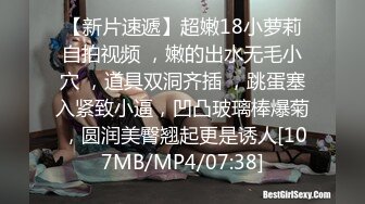 STP29533 极品尤物！气质女神！全身抹上精油操逼，无毛美穴超嫩，站立一字马爆操，爽的受不了啊啊直叫