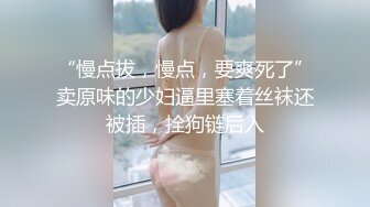 【超顶媚黑淫趴】黑白配媚黑日常群交实记  白皙长腿女神采阳吸精 天天被榨黑哥都颓废了 大屌都吓呆小妹