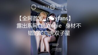 ?清纯白虎美少女?天花板级白虎女神〖米胡桃〗黑丝JK，自慰的时候就想要哥哥的大肉棒捅进来，极品粉嫩无毛小嫩逼