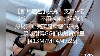 [MP4]STP28730 眼镜清纯美少女桃子！极品大白美臀！翘起屁股抖动，手指扣穴拍打水声哗哗，娇喘呻吟超诱人 VIP0600