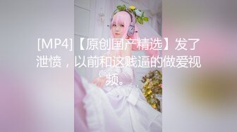 牛B大神商场女厕暗藏摄像头偷窥53位美女少妇嘘嘘 (20)