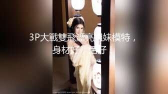 时尚精神小妹 纵情娇喘 探花巅峰已过无以为继