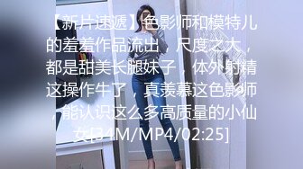 白衬衣蛇精脸妹子脱下内裤，展现绝世美鲍鱼，躺下掰穴粉嫩如初道具深插