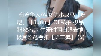 粤A我爱我老婆-ID后入式随拍