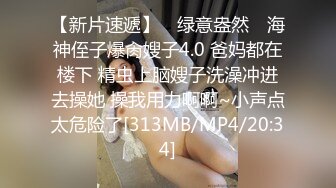 [MP4/ 943M] 漂亮瑜伽眼镜美女 啊啊不行了 死啦 被看见了 在家被无套内射 灌满她是对她努力做瑜伽的肯定和奖励