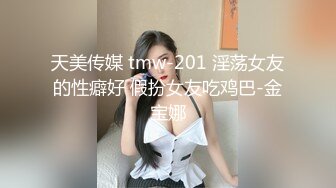 【破解摄像头】高档水疗会所 偷窥漂亮的黑丝美女技师换衣服 全是漂亮的小姐姐 (13)