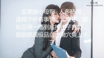 FC2PPV 1440520 【個人】九州のスレンダー若妻。結婚後初の他人棒で美尻を汚され店に売られる