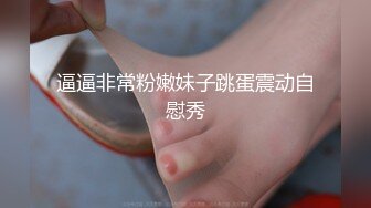 【秀人网红】当红巨乳模特 妲己 与土豪啪啪私拍最新流出全集5V,打骚货美女被狠狠艹，用力顶她骚穴！