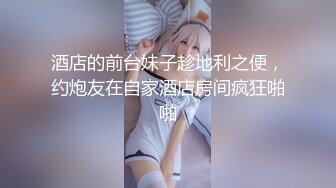 【极品反差婊】深圳大学极品舞蹈生徐思涵完美炮架，极品中的极品