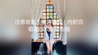 上厕所被大哥草 嘴里吃鸡巴 各种体位蹂躏骚穴 射在小肚子上