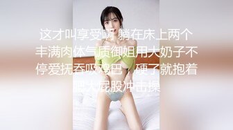 [MP4/ 609M] 探沐足，按摩店勾搭，新来的小嫩妹，发育的真是好，出乎意料的大，美乳满分极品