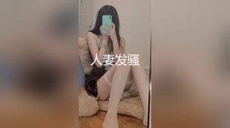 [MP4]STP26597 麻豆传媒 MCY-0027《空姐女友被强暴》-苏清歌 VIP0600