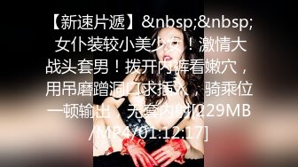 超高颜值美女，性感身材全裸玩穴高潮，完美露脸