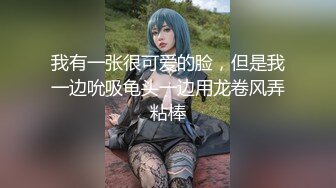 高颜值风韵成熟御姐【佳瑶】巨乳嫩鲍鱼，‘我好像自慰多了，每次插进去就会流白色的液体出来'，又骚又妩媚的婊子！