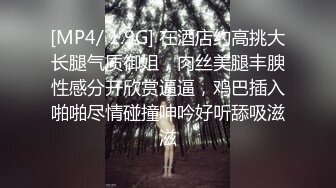 五官精致 身材娇小玲珑 长腿翘臀 对着她的肥美小穴使出 惊艳一枪 2V[75P/1.4G]