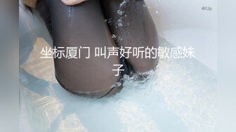 沈阳工商银行柜员下班偷情领导事件，饥渴人妻被狂操