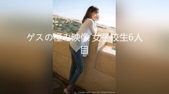 【超美高端??罕见露脸露点】极品Cos爆机少女『喵小吉』十月新作《小吉的暑假补习班》美乳白虎穴 超清4K原版无水印