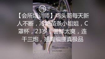 【 奶球的球迷车模闺蜜】被大哥无套操得乳浪迭起，菊花破处，连续内射高潮不断，简直就是一场性爱的视觉盛宴 无套内射 (2)