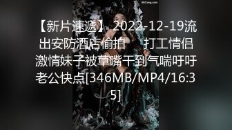 【新片速遞】穿上高跟鞋操，良家第一次偷情有点放不开！ [59MB/MP4/17:34]