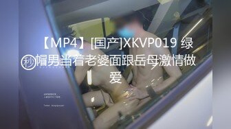 [MP4]后入干人妻少妇，喜庆红色内衣，蜜桃臀完美炮架子，无套站位传教士，操逼淫水横流