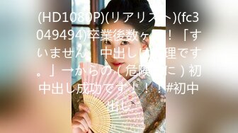 STP26037 【极品女神】忧郁眼神求操『语瞳』拘束器具の全身固定 骚痒打屁股の地狱绝叫 全露无遮