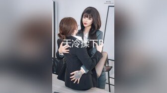 《自录无水》反差婊女神！假屌日墙太他妈骚了【美惠子】【34V】 (9)