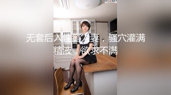 国产麻豆AV MD MD0098 我爱棒棒糖 女孩肉棒成瘾吃不停 新人女优 尹媚