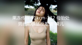 【新片速遞】深圳Ts朴智恩 ❤️-挺拔豪乳，和直男小哥哥互操菊花，还是小哥哥会玩儿！[32M/MP4/01:26]