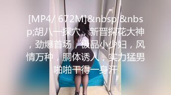 极品美乳人妻『kyara_sss』✿奶子又大胸型又好看，还特么巨骚，被操的时候喜欢说淫语，巨顶！美乳丰臀超反差1[2.93G/MP4/02:13:56]