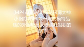 大神空虚猫VIP选妃优胜者2男朋友是个美国人丰满美女欧美身材穿着黑丝红高跟非常耐草