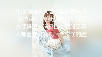 【新速片遞】⭐⭐⭐清纯校花！极品小仙女，看了让人怦然心动，绝美，【柠檬er】一线天然白虎，小逼逼已经被玩红了，反差美女必看[7.98G/MP4/20:19:12]