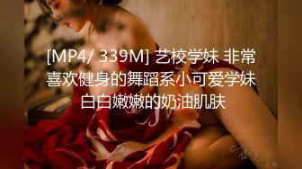 顶级炸裂高能预警！比女人还女人高颜值纹身极品T娘【李鑫柔】私拍，能攻能守能足能口技术一流直男最爱 (11)