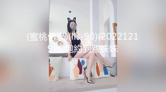 兔子先生TZ-051爸气十足EP8童颜巨乳G奶学生妹