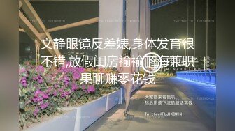 《宅男??福利》最近很火的Patreon二次元萌萌哒嫩妹【齋齋】订阅作品风纪白虎馒头嫩穴乳头超大38P 1V