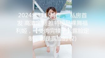 [MP4/553M]3/21最新 豪乳女神颜值不错情趣开档黑丝道具都得拿大号的VIP1196