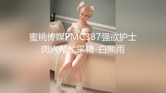 麻豆传媒 mcy-0247 月光宝盒带我操上潘金莲-苏语棠