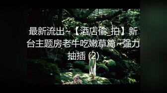 [MP4]骚妈带着两个女儿一起大秀直播，全程露脸好刺激，黑丝情趣装诱惑，吃奶舔逼AV棒自慰骚穴，嫩的出水还没毛