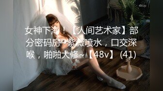 [MP4]STP31946 扣扣传媒 91Fans FSOG109 特殊的家政服务 憨憨 VIP0600