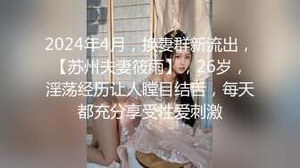 21克工作室最新出品虐死MJ系列富二代窒息强干主播女友+变态男奸尸婚纱美女