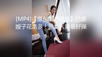 【新片速遞】丝袜高跟小少妇临睡前的放纵，给小哥口交大鸡巴，让小哥在房间内随意抽插，浪荡呻吟自慰骚穴高潮喷水真刺激[1.48G/MP4/02:11:42]