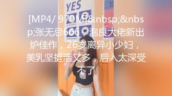 麻豆传媒 tz-115 变态伪血缘公公与伪亲情儿媳妇-望月优奈