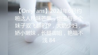 00后大屁股小女友， 叫声可射