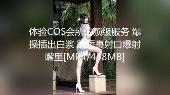 国产AV 精东影业 JDMY028 密友 EP28