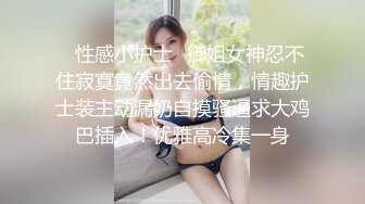 [MP4]高颜值长相甜美白皙妹子和纹身男友啪啪，情趣装网袜舔逼震动棒插入69上位骑坐